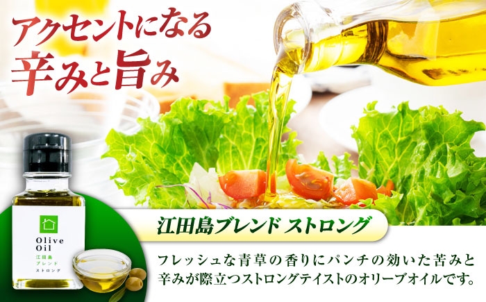 ストロングの力強い辛苦、マイルドのたしかな甘旨、2種類のオリーブオイルを食べ比べ