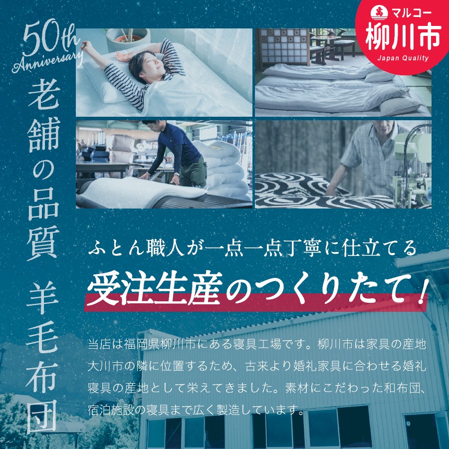 洗える 極厚ボリューム 敷きパッド 羊毛100% セミダブル フランス産プレミアムウール使用 極厚 厚手