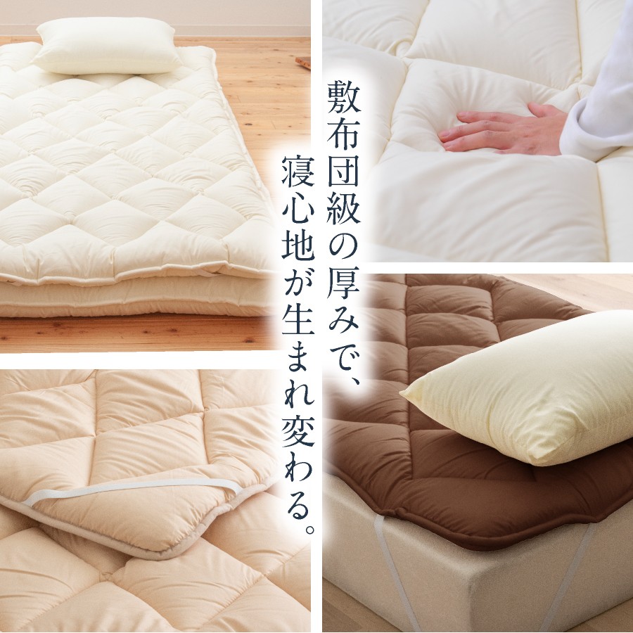 洗える 極厚ボリューム 敷きパッド セミダブル 極厚 厚手 ベッドパッド マットレストッパー 防ダニ 抗菌