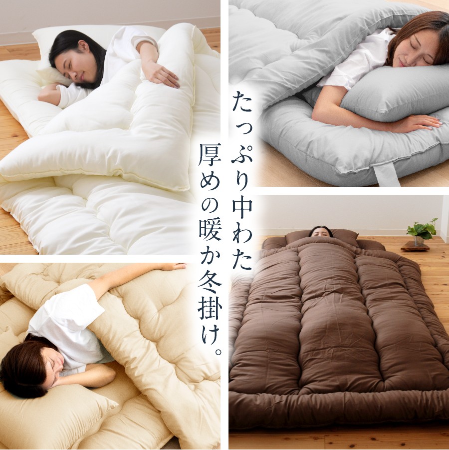 【洗える】羊毛混 合掛け布団 シングル フランス産プレミアムウール使用 寝具 ふとん軽い 軽量