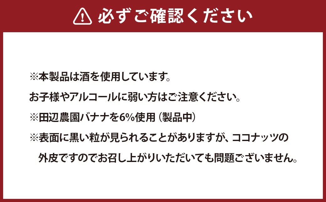 成城石井 自家製 エクアドル産 フレッシュバナナとココナッツのパウンドケーキ 3本