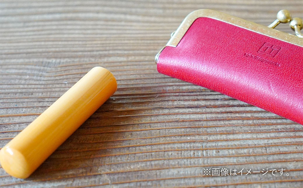 実印 印鑑ケース付き イタリアンオイルレザーのがま口印鑑ケース レッドカラー15mm 黒水牛