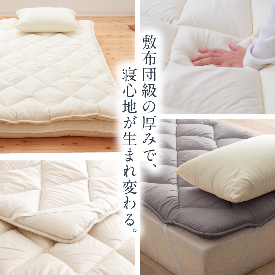 洗える 極厚ボリューム 敷きパッド 羊毛100% セミダブル フランス産プレミアムウール使用 極厚 厚手