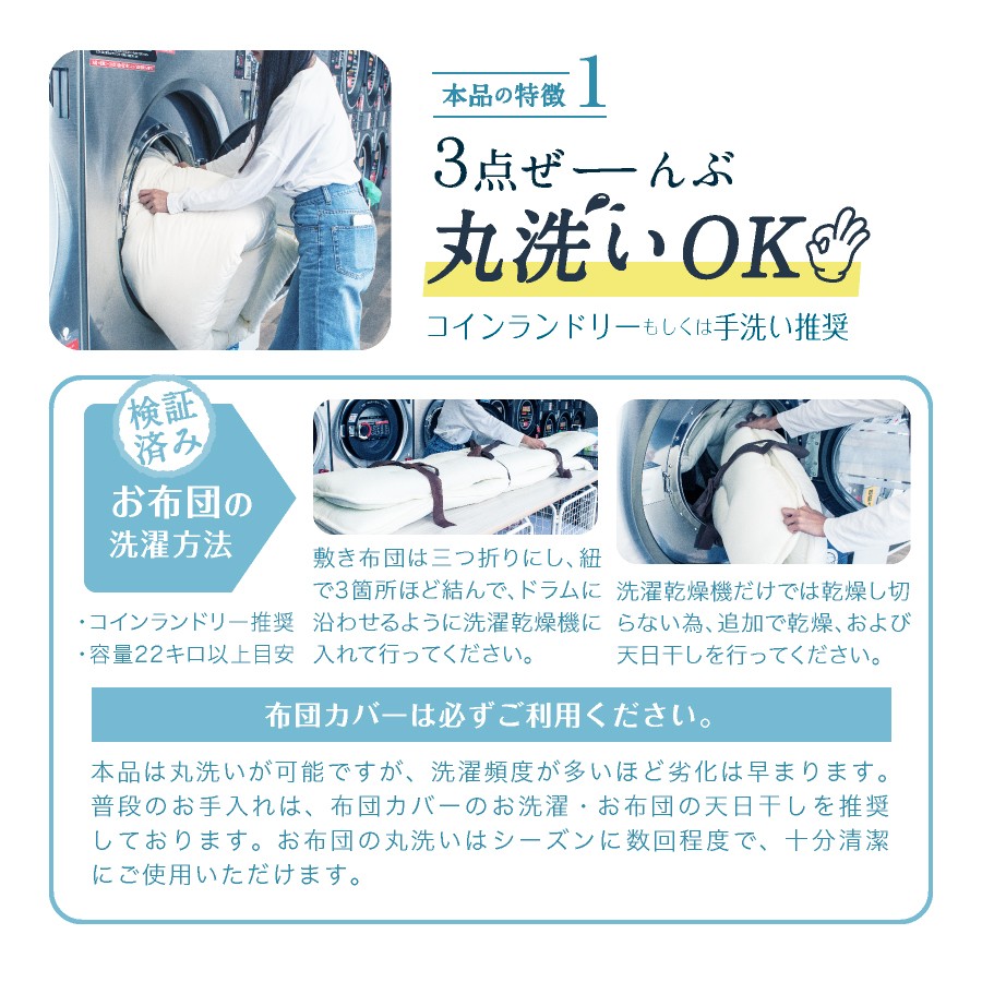 洗える 布団セット 3点 シングル 防ダニ 抗菌 寝具 掛け布団 敷布団 まくら 軽い 軽量 寝具 ふとんセット