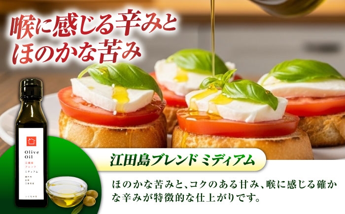 ミディアムのバランス、ストロングの力強い辛み、2種類のオリーブオイルを食べ比べ