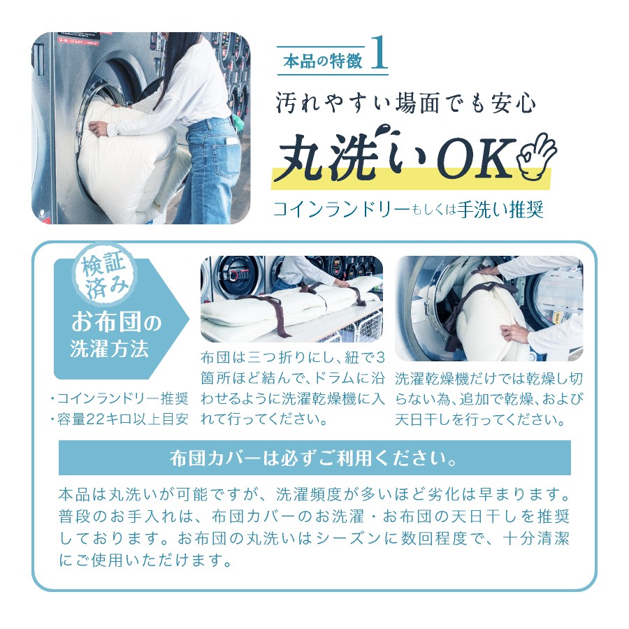 洗える かるふわ 布団セット 3点 シングル 軽量 かるい 固綿なし 寝具 ふとんセット