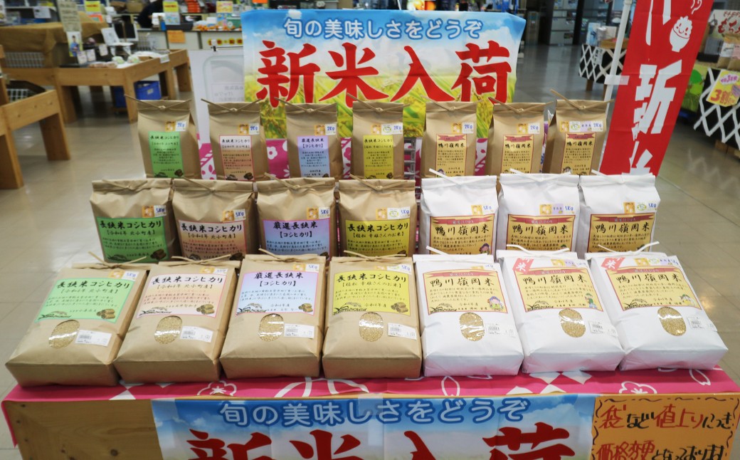 くわっせ～鴨川では、契約農家ごとにお米を保存・販売。独自の「食味コンクール」で高スコアを記録したお米だけを厳選しています。