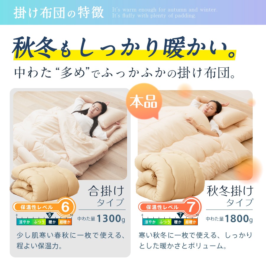 洗える 布団セット 3点 シングル 防ダニ 抗菌 寝具 掛け布団 敷布団 まくら 軽い 軽量 寝具 ふとんセット