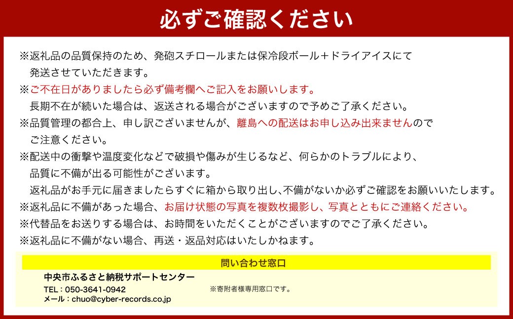 【シャトレーゼ】PREMIUMバラエティセット