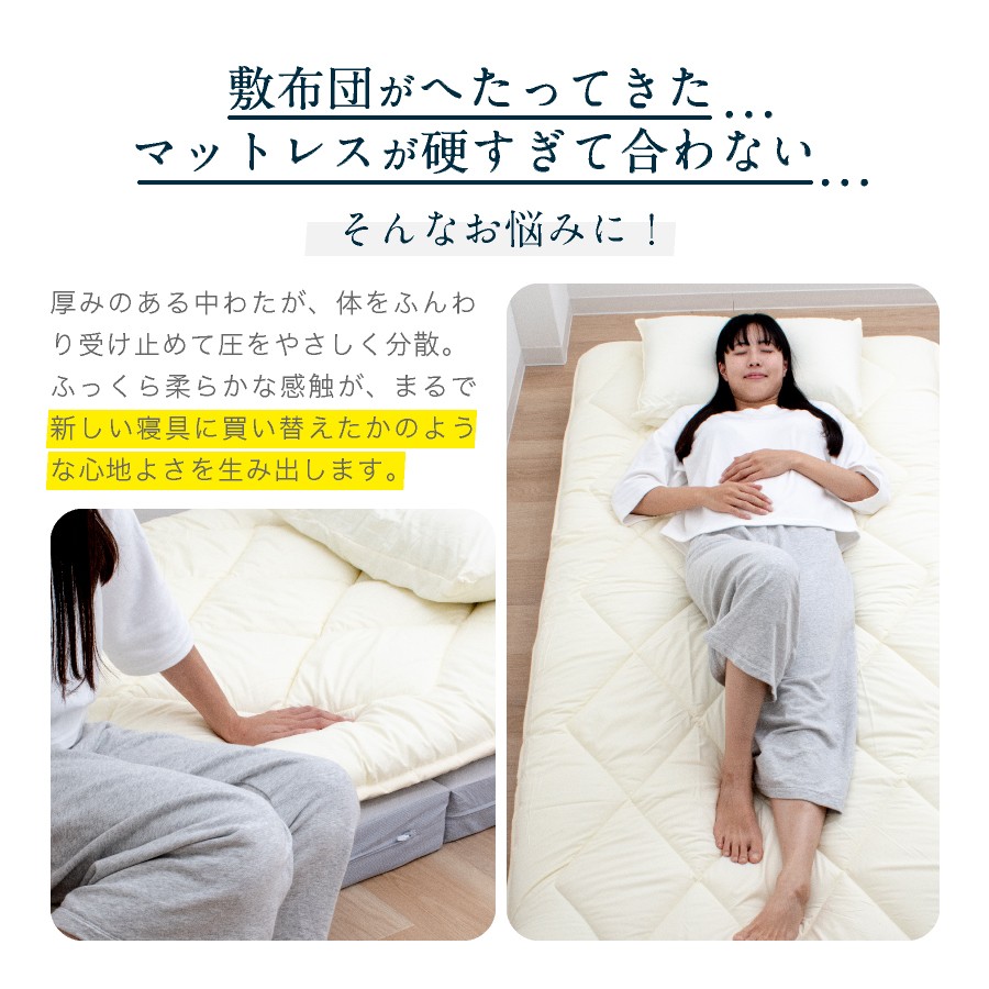 洗える 極厚ボリューム 敷きパッド シングル 極厚 厚手 ベッドパッド マットレストッパー 防ダニ 抗菌