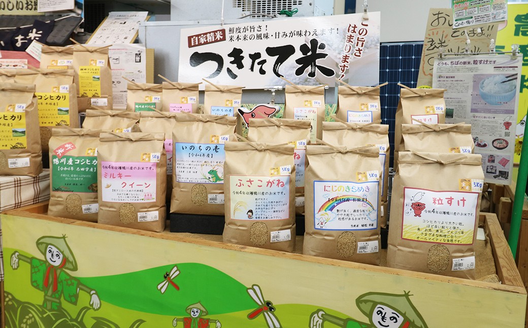 農家さんのこだわりを知っていただきたいと、品種だけでなく農家さん毎にお米を販売。お米の品揃えは鴨川一！