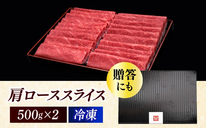 博多和牛 牛肉 すき焼き すきやき しゃぶしゃぶ ロース 牛