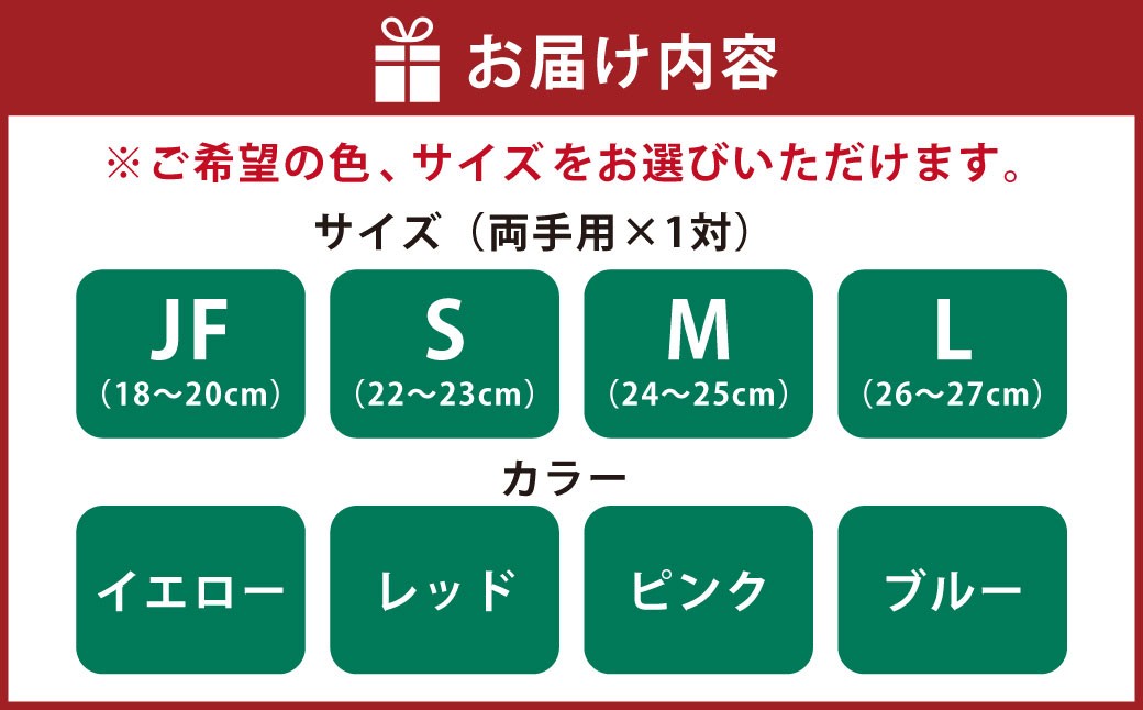 ハイゴールド 昇華 バッティング手袋 （ネーム・番号刺繍付き） シングルバンド 両手用 MH-1