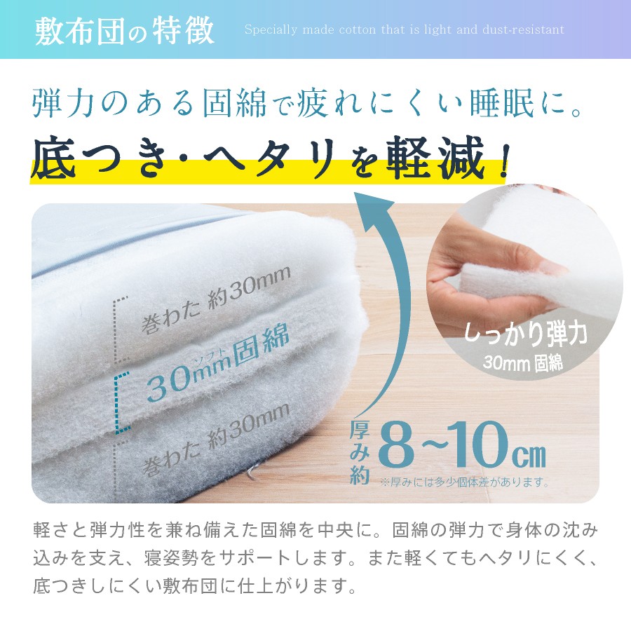洗える 布団セット 3点 シングル 防ダニ 抗菌 寝具 掛け布団 敷布団 まくら 軽い 軽量 寝具 ふとんセット