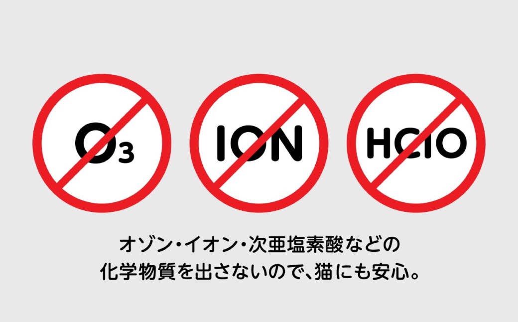 脱臭除菌機 ブルーデオS にゃんこモデル（MC-S311C） 