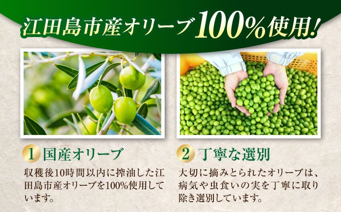 サラダ、パスタなどの料理やギフトに！安心安全オリーブオイル！