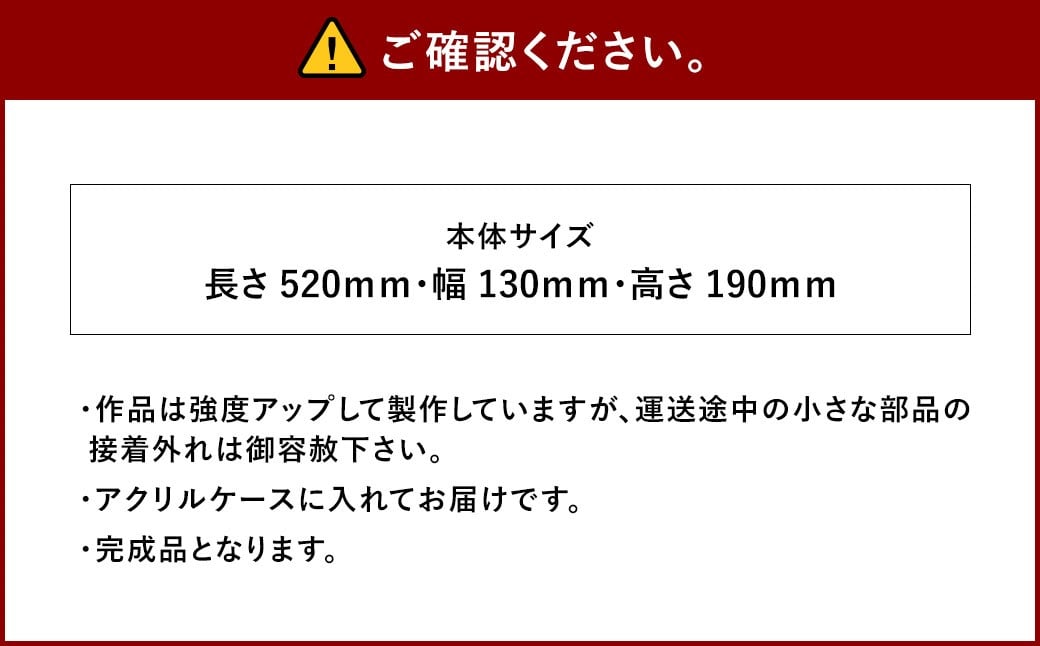 プロプラモデラーが作る！ 一点物 海上自衛隊 護衛艦 「かが」 1／700 （完成品） ピットロードベースプラモデル