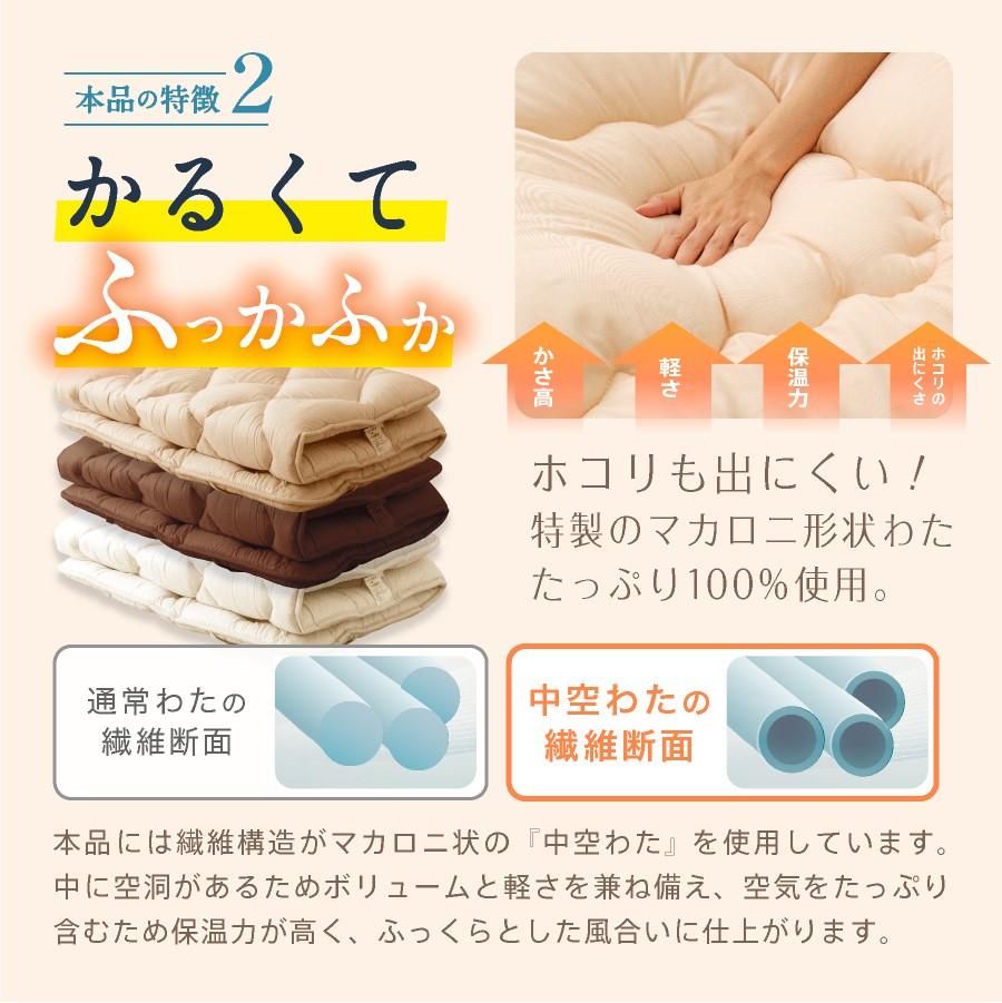 洗える 極厚ボリューム 敷きパッド ダブル 極厚 厚手 ベッドパッド マットレストッパー 防ダニ 抗菌
