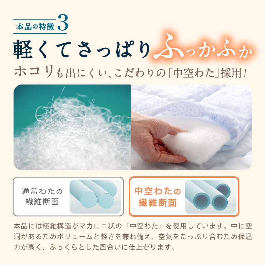 夏用 肌掛け布団 綿 二重ガーゼ シングル（ブルー系・ピンク系）