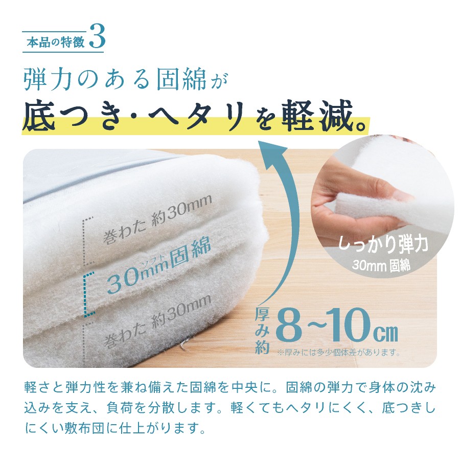 洗える 羊毛混 敷布団 ダブル フランス産プレミアムウール使用 寝具 敷きふとん 軽い 軽量
