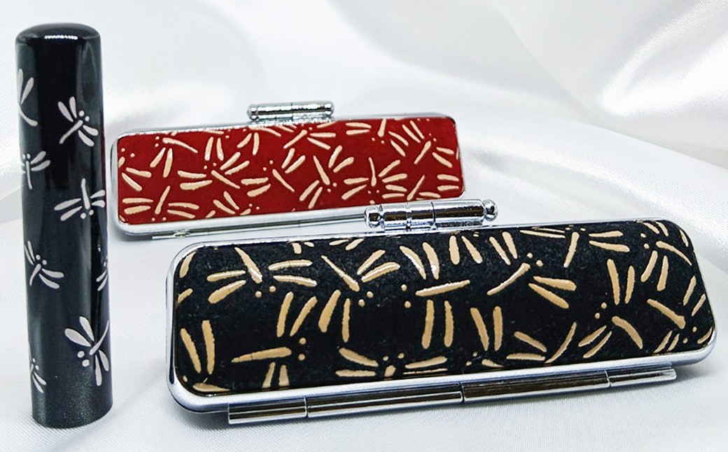 甲州印伝ケース付 本柘印鑑（トンボ柄）