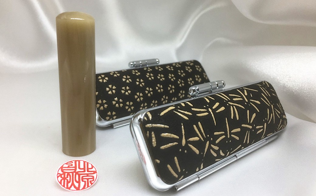 甲州印伝ケース付牛角純白印鑑実印用