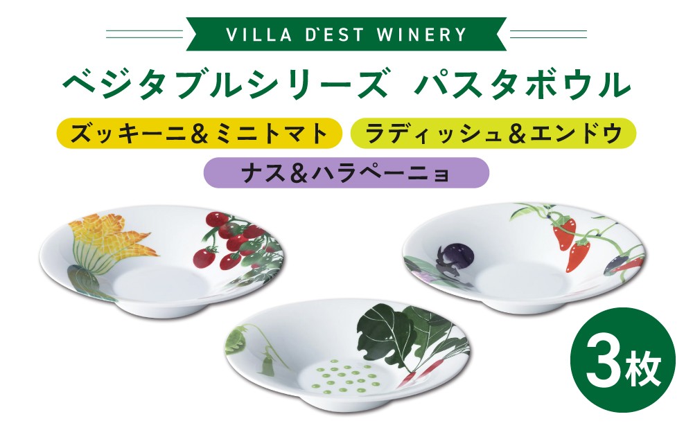 ズッキーニ＆ミニトマト