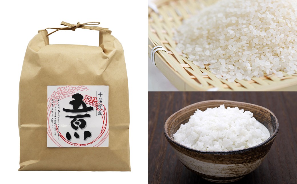 冷めても美味しく、さっぱりさが光る『五百川』