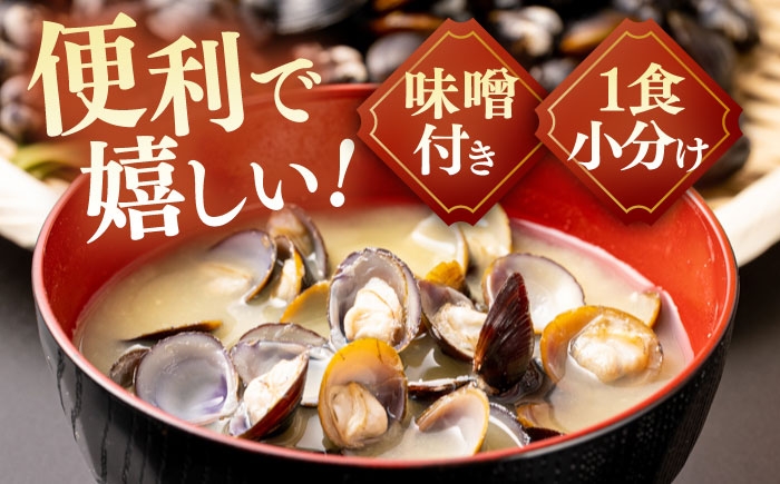 連続テレビ小説「ばけばけ」の放送を機に、即席お味噌汁をお届けします！ 味噌汁