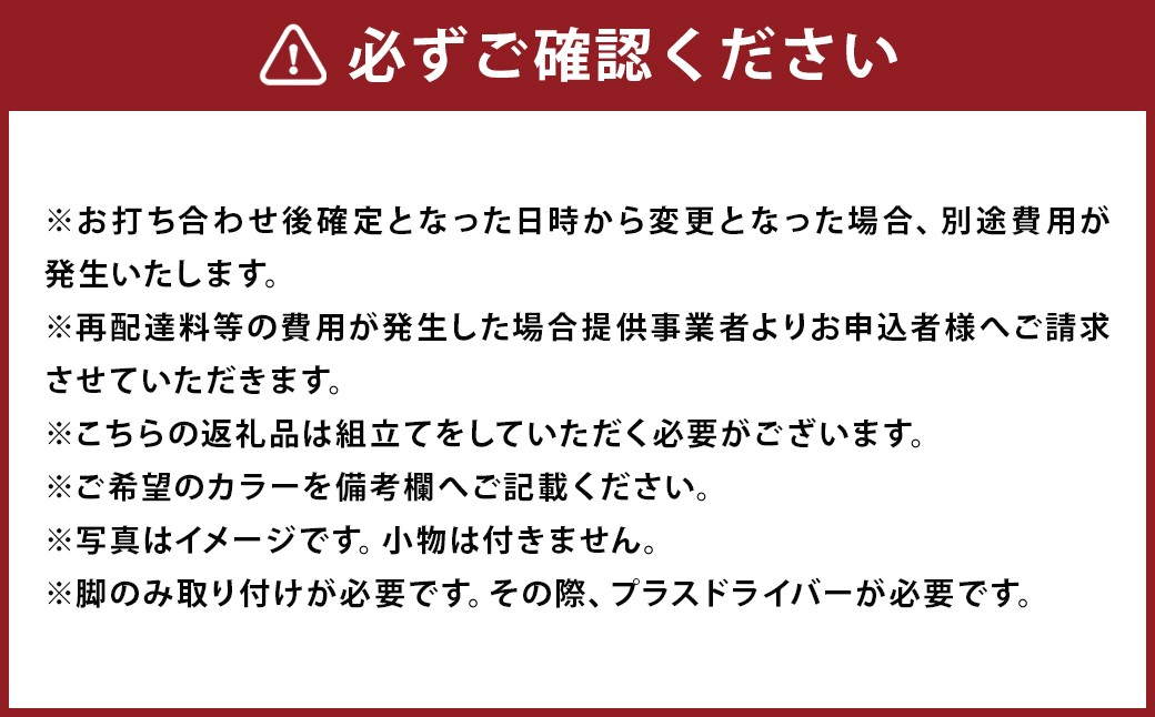 ゴールド120-3ローチェスト WN/RO