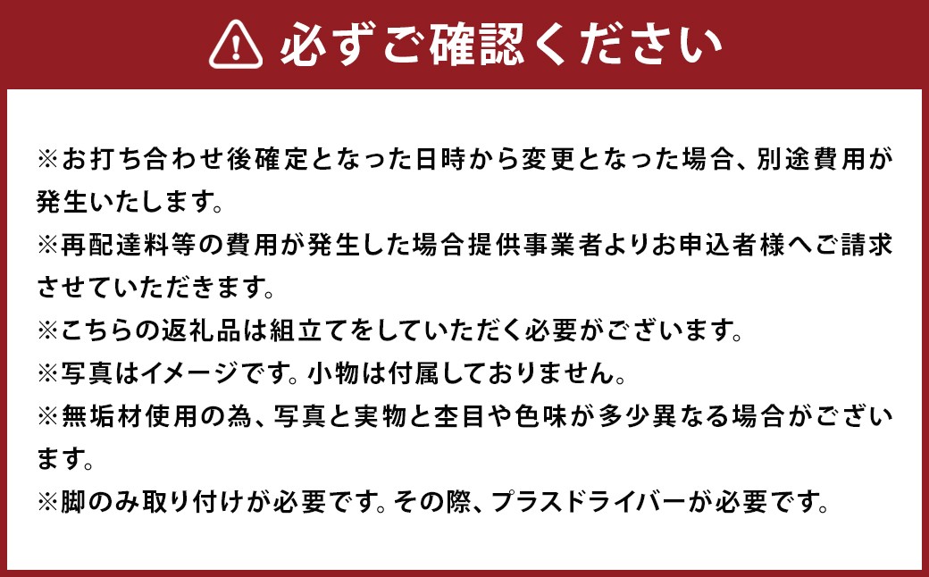 ラーム150-3ローチェスト