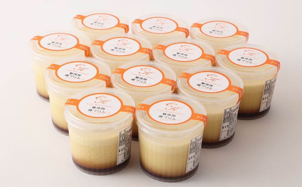 無添加 焼きプリン 12個セット スイーツ デザート