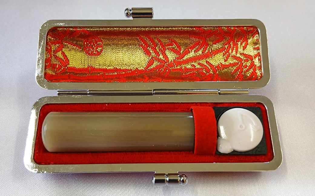 牛角純白印鑑実印用ケース付