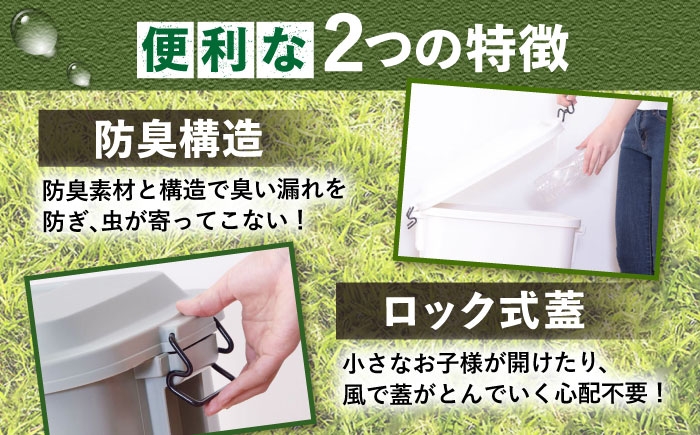 ゴミ箱 ごみ箱 ダストボックス シンプル リビング キッチン インテリア 分別 贈答 ギフト おすすめ 人気 岐阜県 恵那市