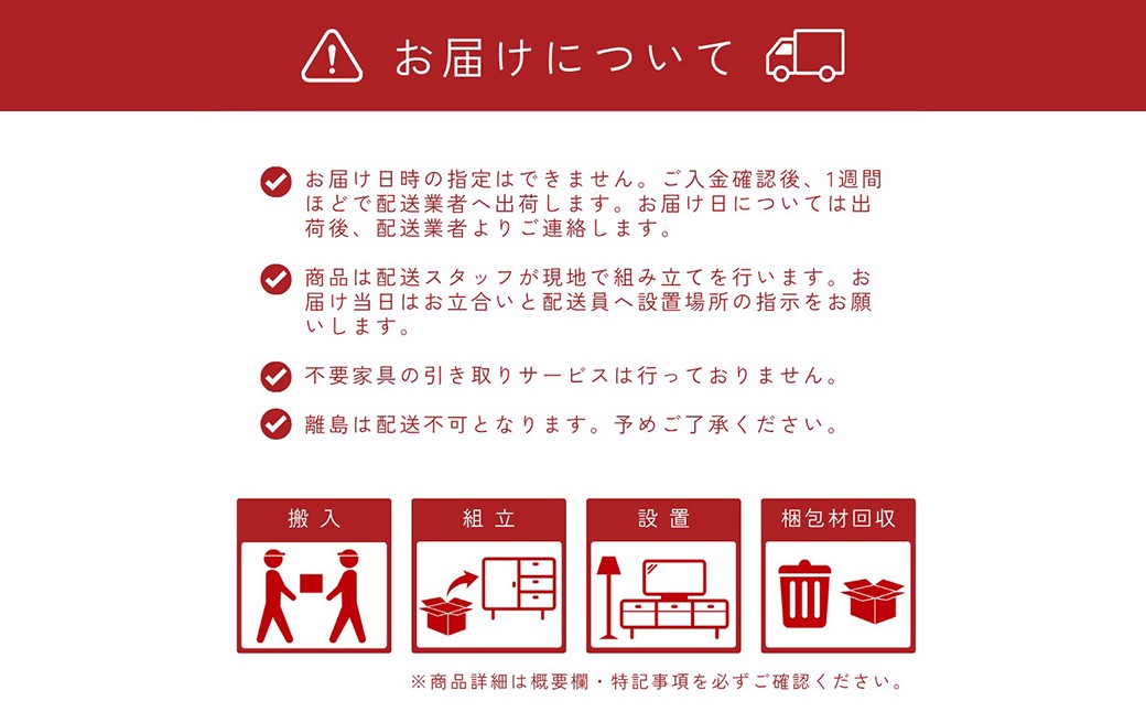 ゴールド90-5ハイチェスト WN/RO