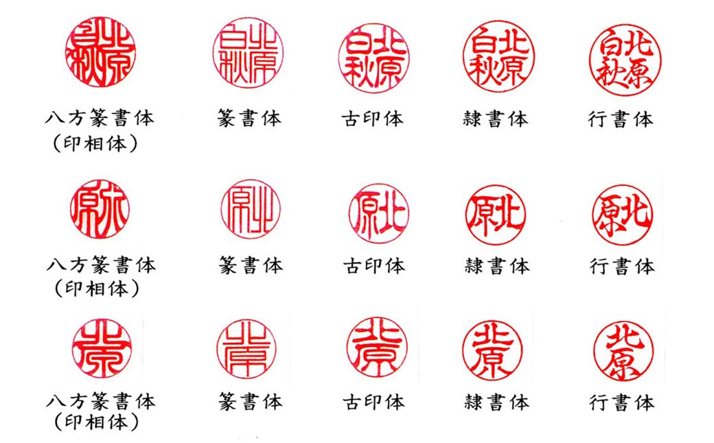 つげ印鑑実印用ケース付