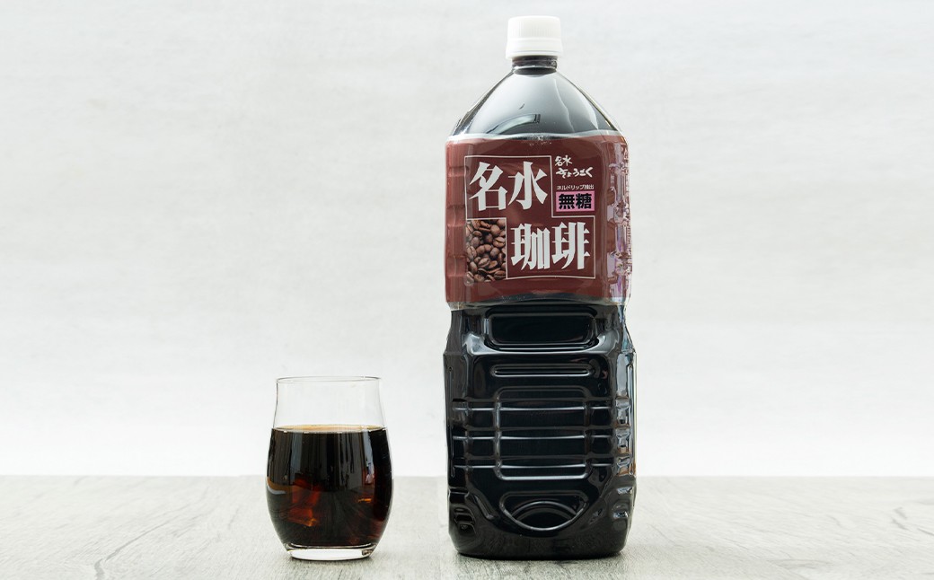 【12回定期便】 名水珈琲 1ケース（2,000ml×8本）×12回 計12ケース