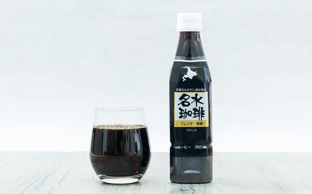 【6回定期便】 名水珈琲 1ケース（350ml×24本）×6回 計6ケース