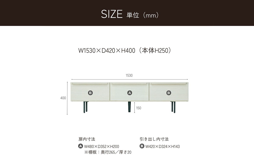 エルム153TVボード グレー/白