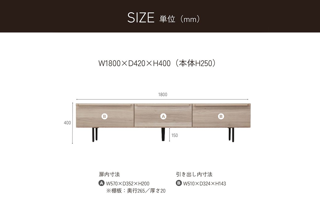 エルム180TVボード グレー/白