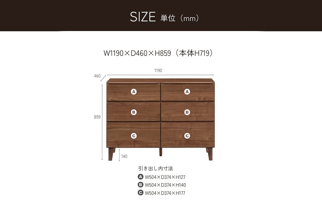 ゴールド120-3ローチェスト WN/RO