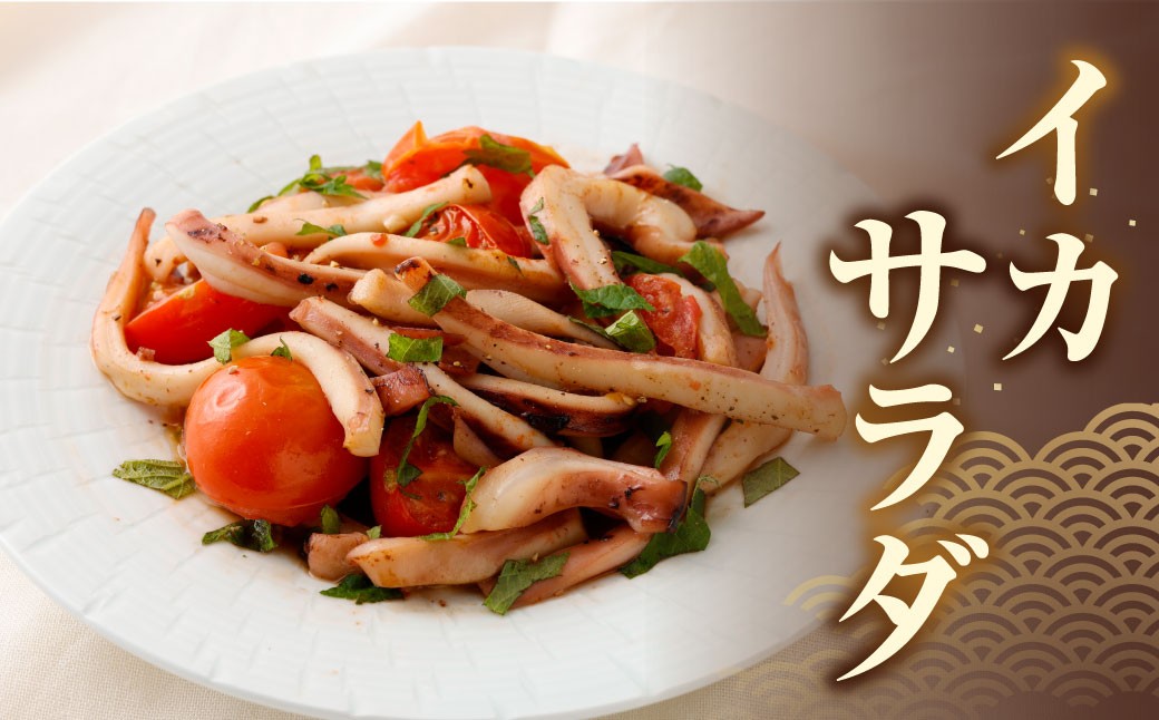 【4ヶ月定期便】焼きイカパック350gx2袋