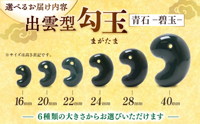 職人の手が命を吹き込む、全国で当社だけが継承する伝統工芸 ハンドメイド お守り