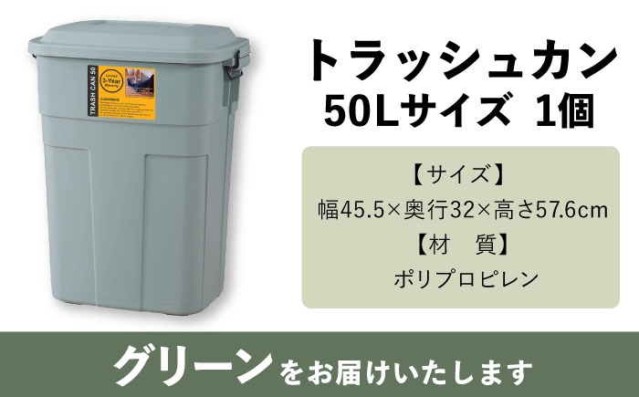 ゴミ箱 ごみ箱 ダストボックス シンプル リビング キッチン インテリア 分別 贈答 ギフト おすすめ 人気 岐阜県 恵那市