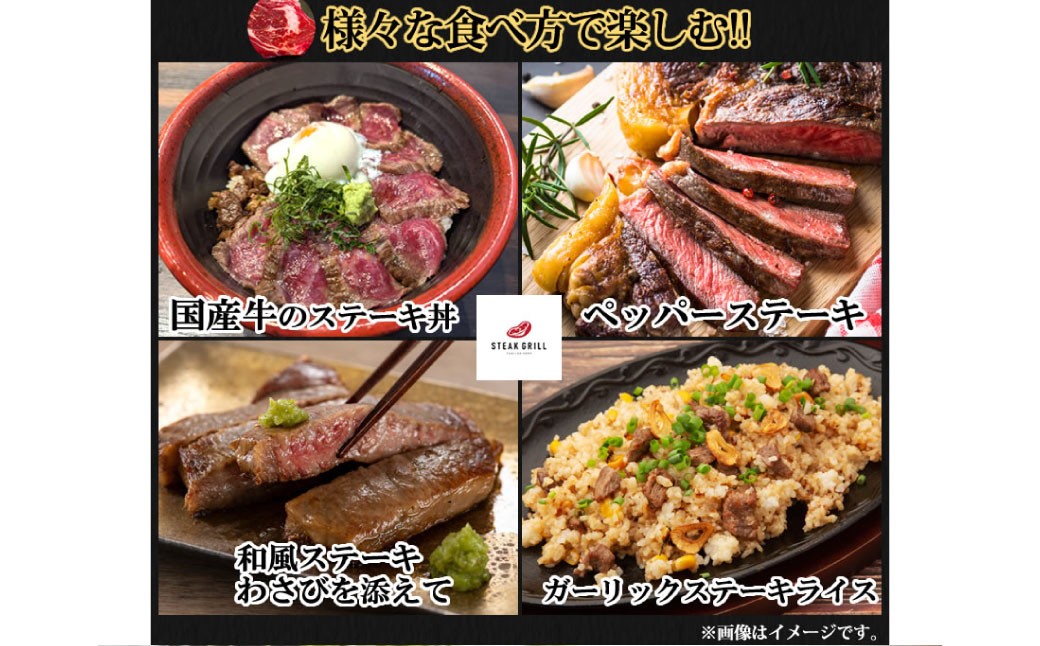 国産牛ロースステーキ 計約720g(約180g×4枚)