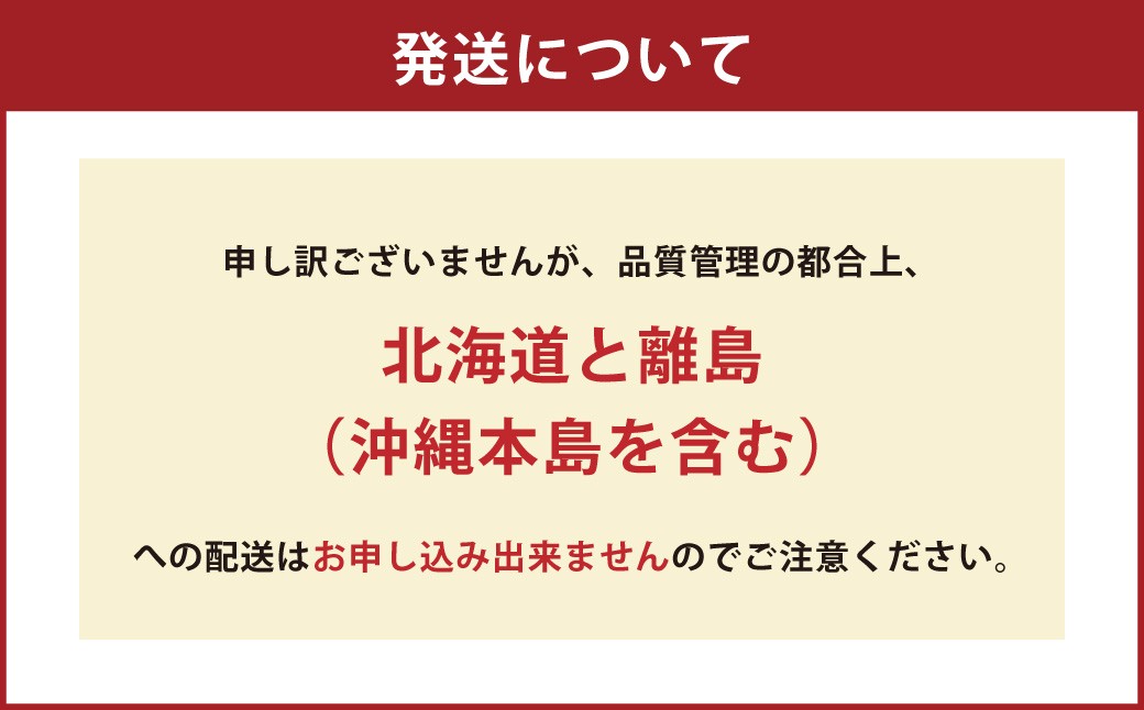 福岡県産 博多秋王 約3.1kg以上(8玉～12玉入り)