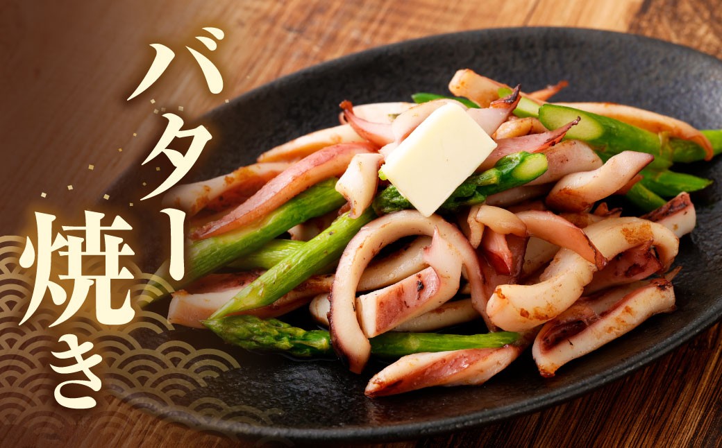 【6ヶ月定期便】焼きイカパック350gx3袋