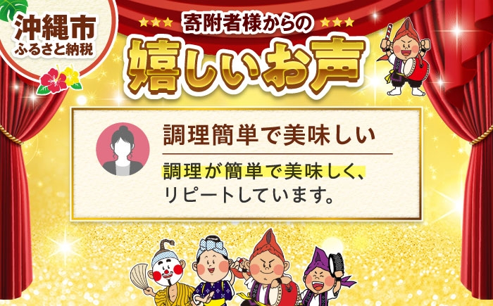 新感覚 沖縄そば ！ 和カラソバ (2人前) 和風 汁なし 簡単調理 沖縄そば麺 冷凍 麺類 おきなわそば そば 沖縄 おきなわ