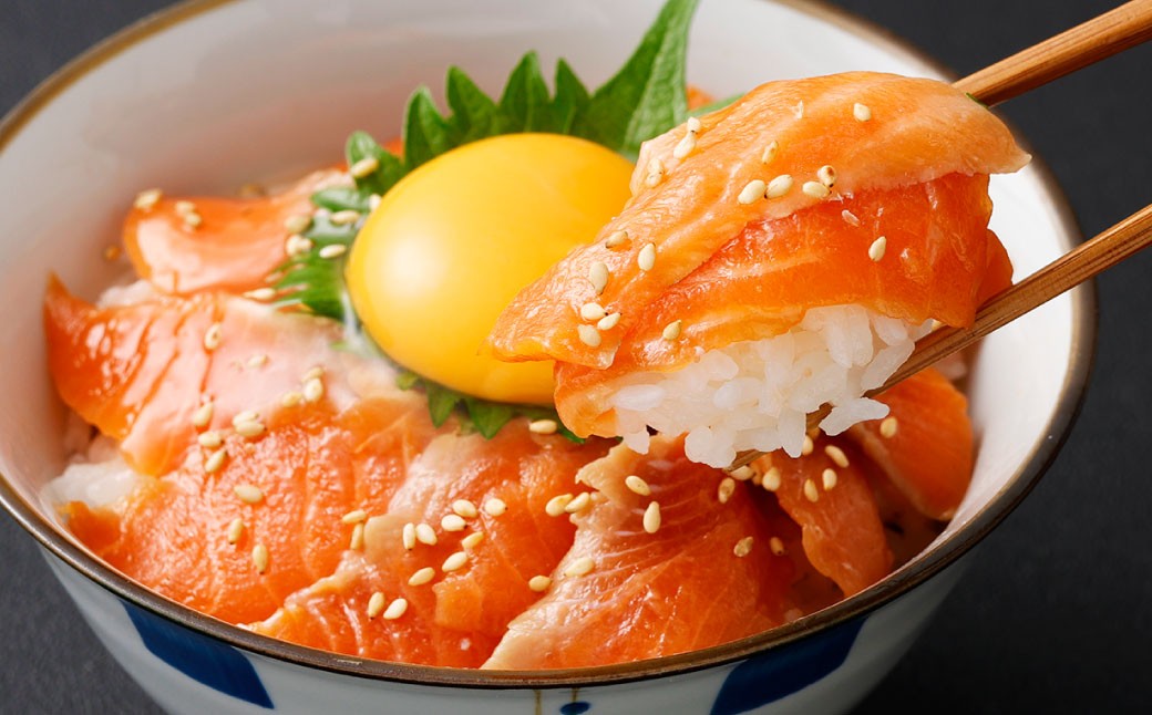 北海道産 トラウト サーモン 漬け丼の具 約480g（ 80g×6 パック ）