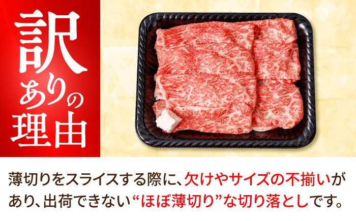 【訳あり】牛肉 切り落とし 赤身 モモ バラ 500g